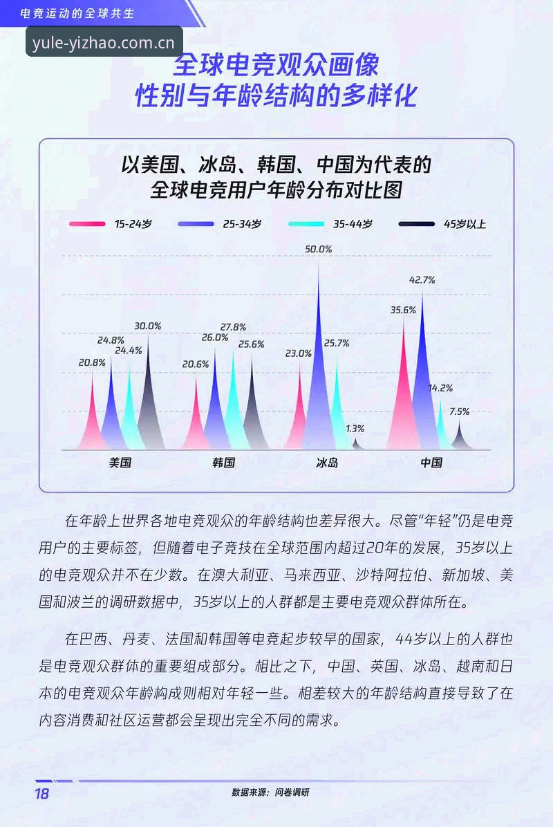 2026亿兆娱乐平台评测：深度解析移动端体育娱乐新趋势