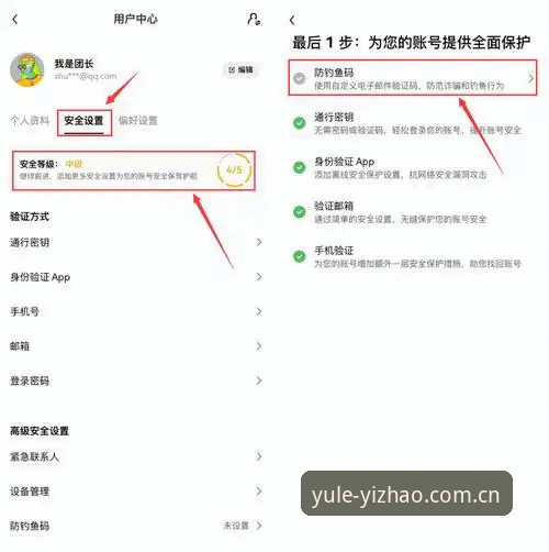 亿兆体育官网新手指南：如何快速找到亿兆平台地址并开始娱乐