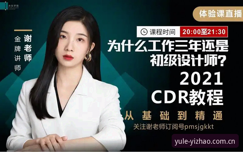 亿兆体育官网使用指南：从入门到精通的完整教程
