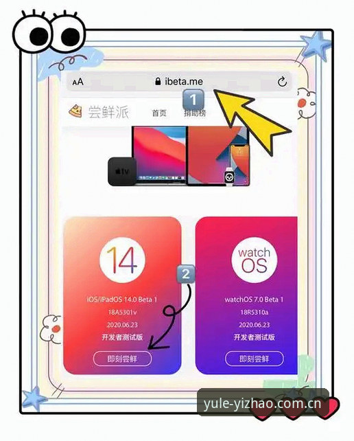 亿兆iOS版真机实测 vs 安卓版：46.3MB安装包能玩出什么花样？