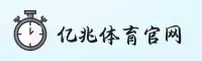 亿兆(YIZHAO)官方网站 - 值得信赖的娱乐品牌