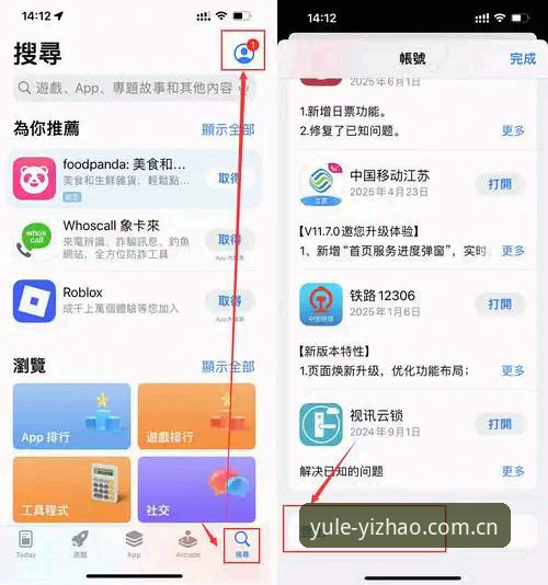 亿兆官方网站官方下载如何操作？实战派教你三步搞定安卓安装与平台入口